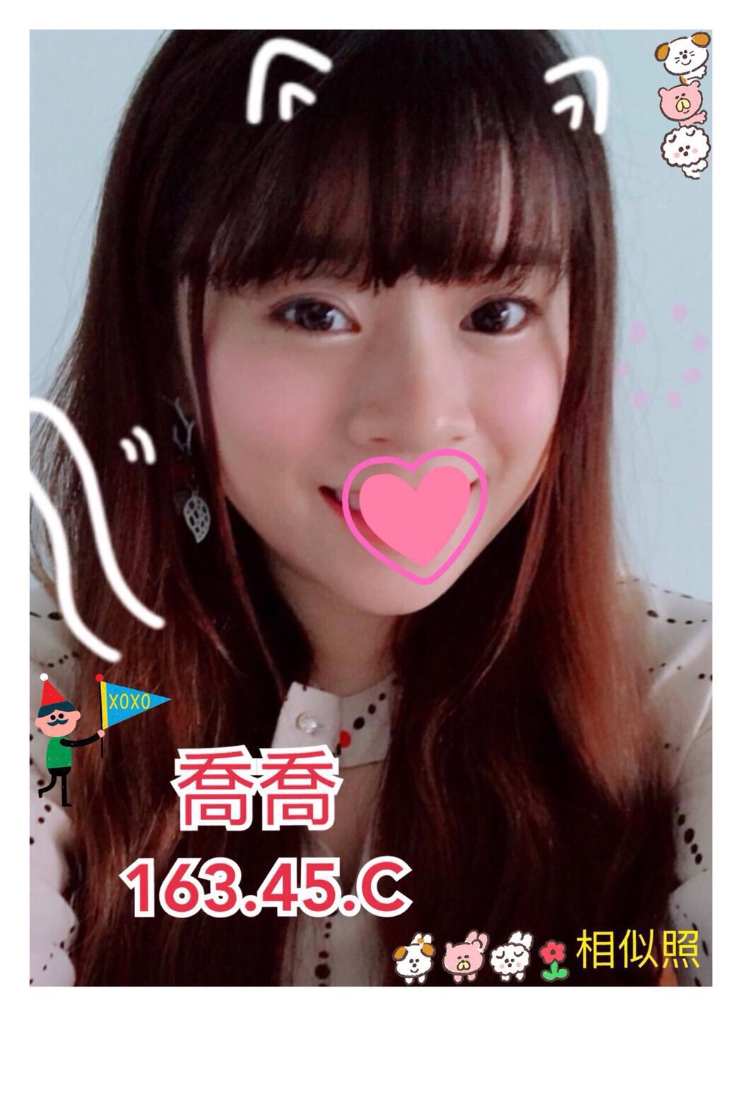 台南學妹 如芸 擅長足推 22|34G